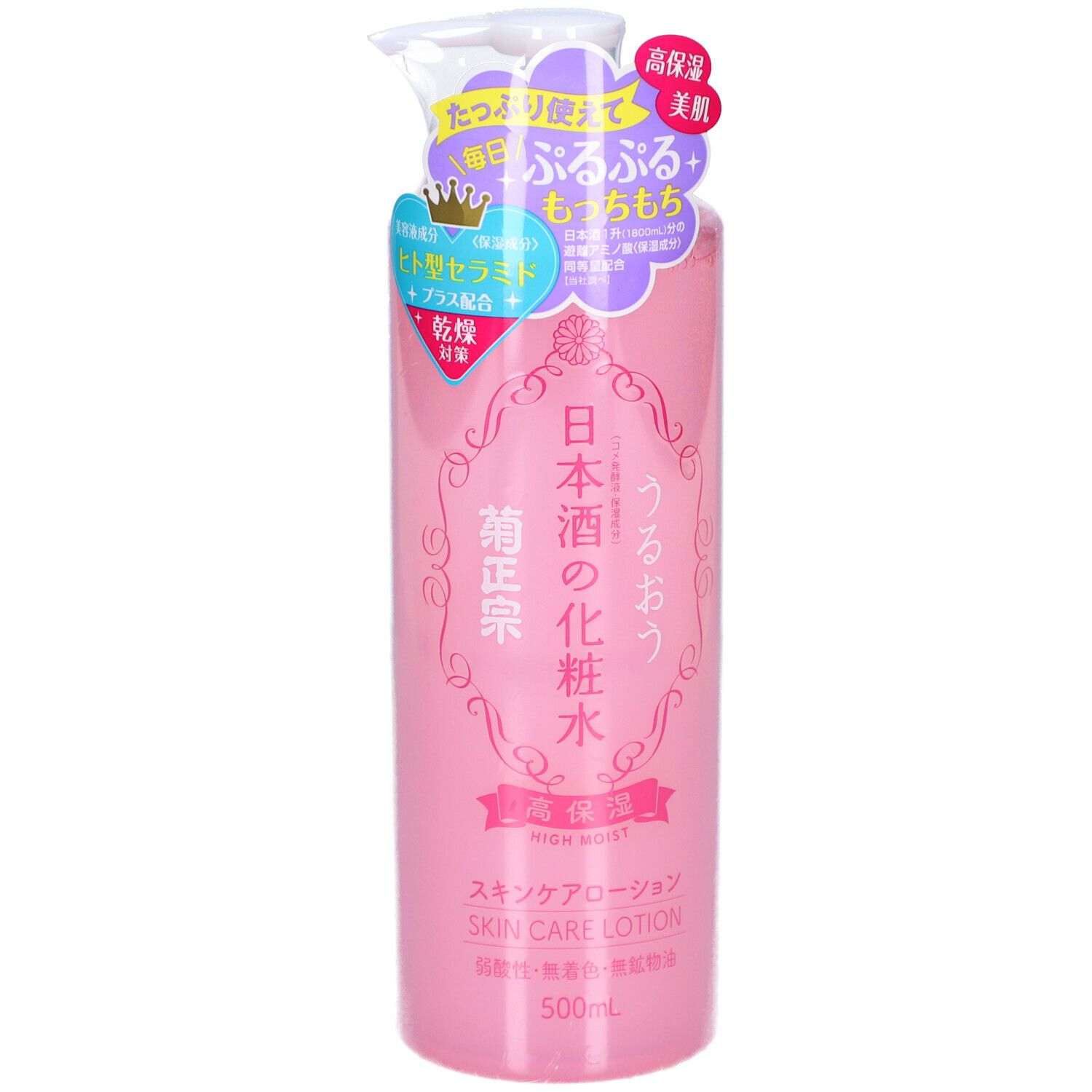 Kiku-Masamune® Sake High Moist Lotion